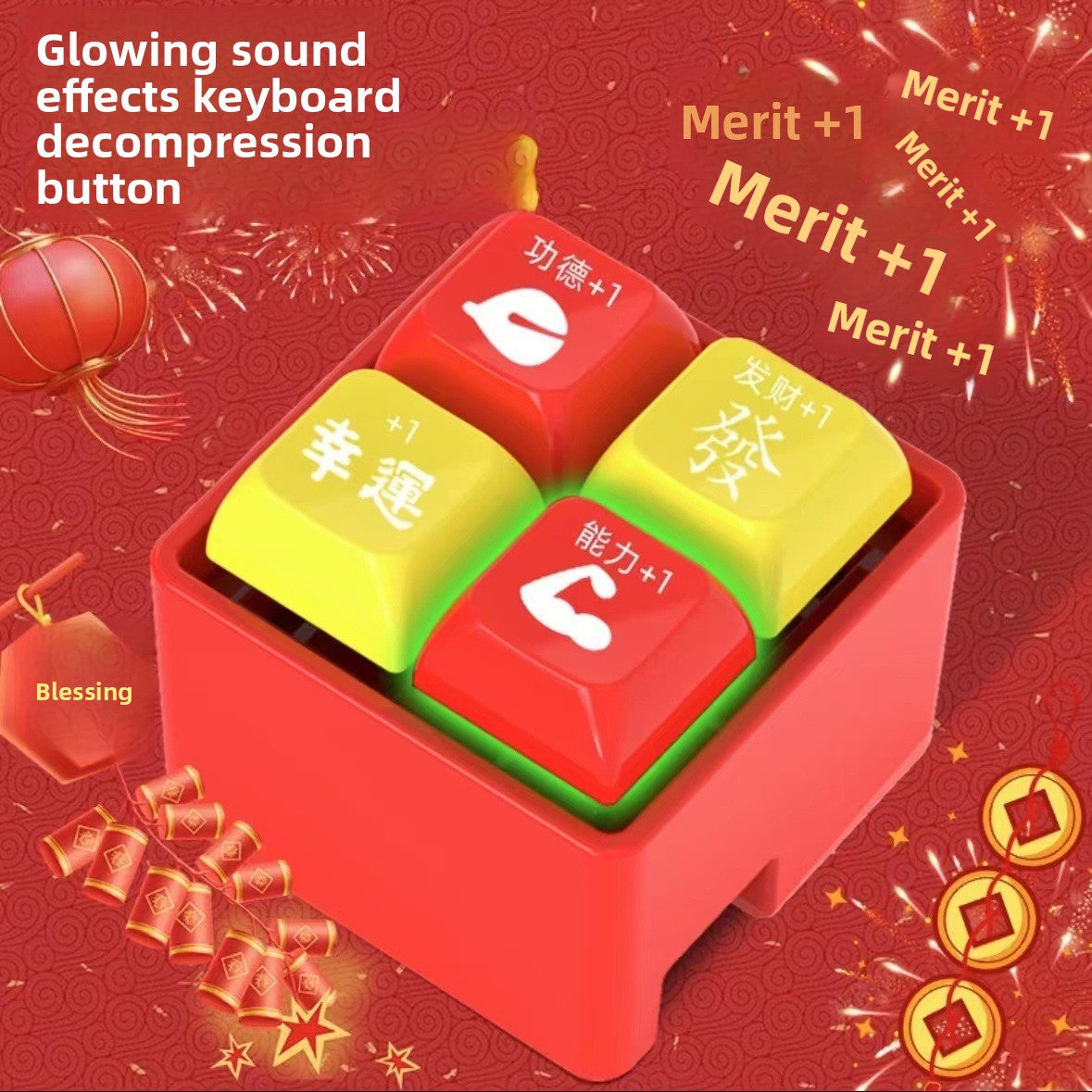Electronic Sound and Light Toy Keychain